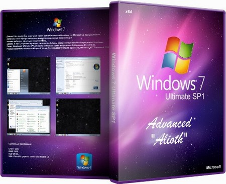 Windows 7 Ultimate SP1 Advanced x64 2011.9 Alioth (2011/RUS)
