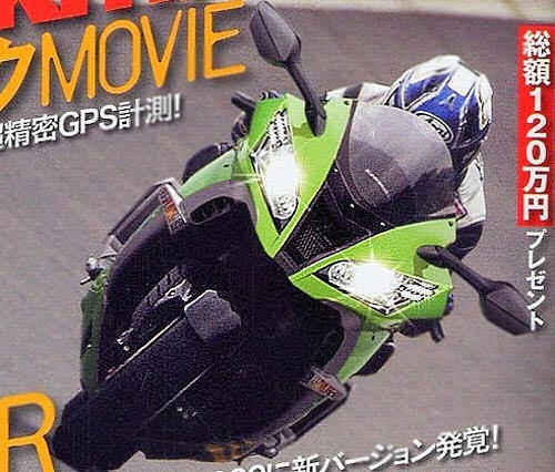 Спорттур Kawasaki ZX-14 (ZZR1400) ?!