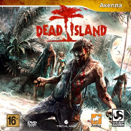 Dead Island *Upd3* (2011/RUS/ENG/RePack by R.G.ReCoding)