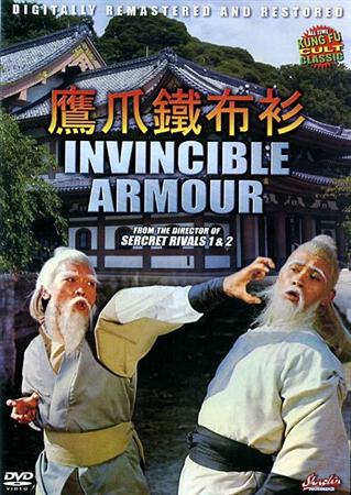 Непробиваемые доспехи / Неуязвимый / The Invincible Armour (Ying zhao tie bu shan) (1977 / DVDRip)