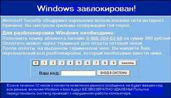  AntiWinLocker 1.0.0.6 2011 ru ( ) -   Windows    (Unlocking the Window Ban) + 