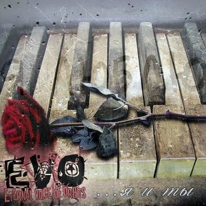 EVO - ... Я И Ты (Single) (2011)