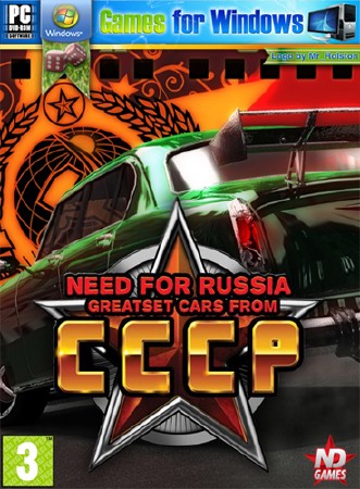 Need for Russia: Монстры СССР (2010|RUS|P)