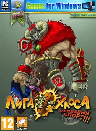 Chaos League: Sudden death (2005|RUS|RePack от GBits)