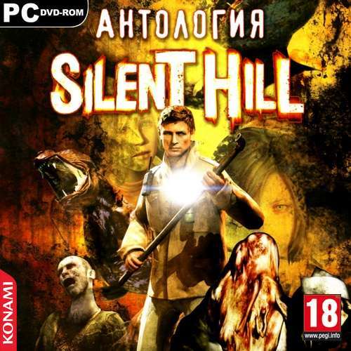 Silent Hill: Nightmare Edition (2008/RUS/ENG/RePack)