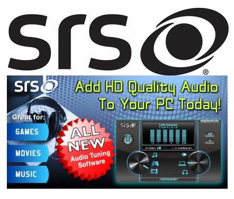 SRS Audio Essentials 1.0.45.0 + RUS
