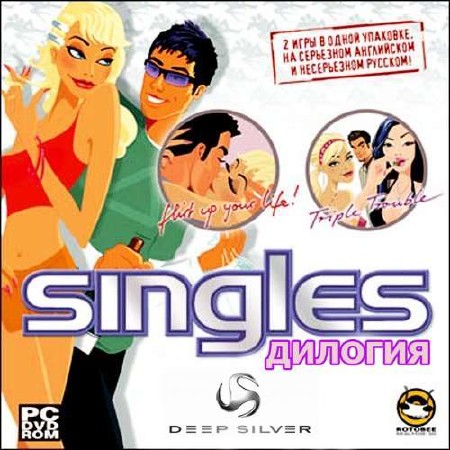 Singles -  (2005/RUS/RePack by DyNaMiTe)