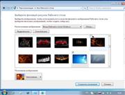 Windows 7 Ultimate Ivanovo v1.10 (Rus)