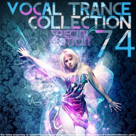 Vocal Trance Collection Vol.74 (2011)