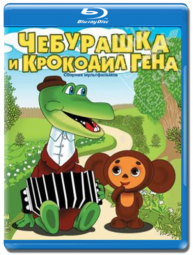     ( ; ; ;    ; )( ) [1967-1983 , , , , Blu-ray (1080i)] Original Rus
