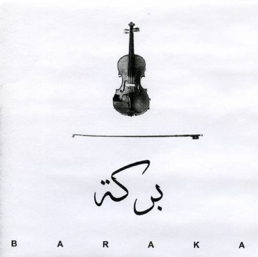 (Ethno fusion, Ethno jazz) Baraka - Baraka - 2005, FLAC (image+.cue), lossless