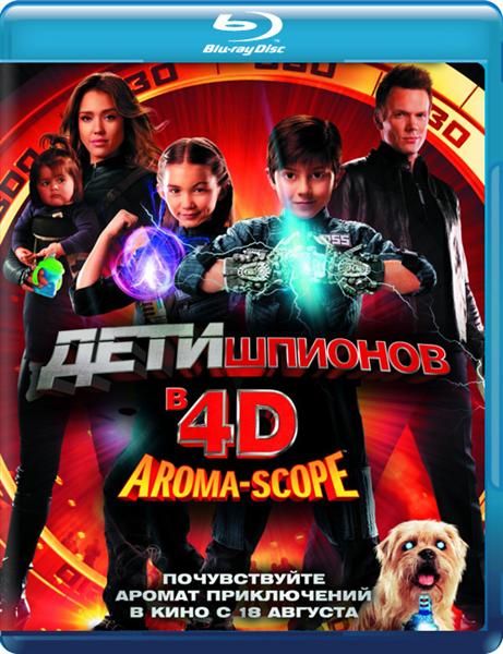   4D / Spy Kids: All the Time in the World in 4D (2011) BDRip 1080p