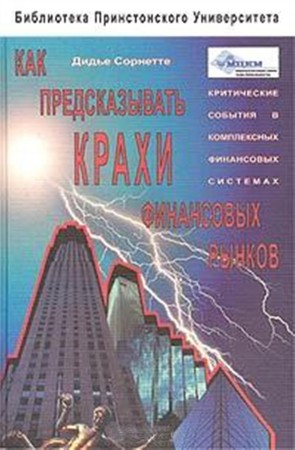   -      (  ) [2003, DJVU/PDF, RUS]