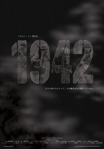 1942 / 1942 (  / Kelvin Tong) [2005, , , , , , DVD5 (Custom)] VO   Sub Eng