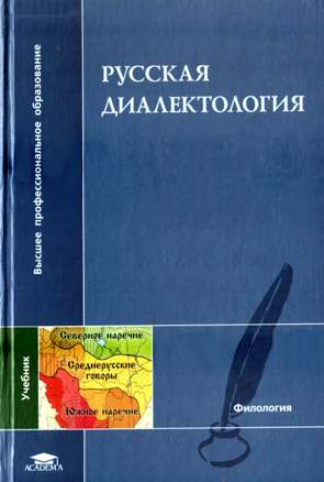   , . -   [, 2005, PDF, RUS]