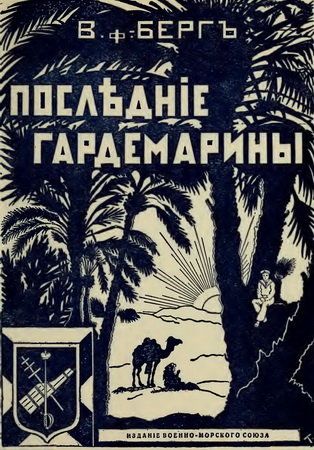   .. /   .. - ѣi  ( ) /   ( ) [1931, PDF, RUS]