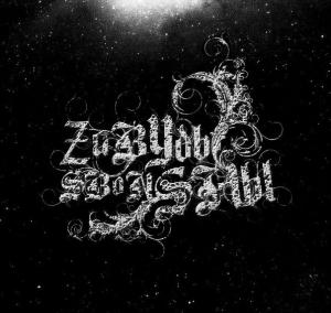 ZSS(Забудь Свои Сны) - Tracks (2009 - 2011)