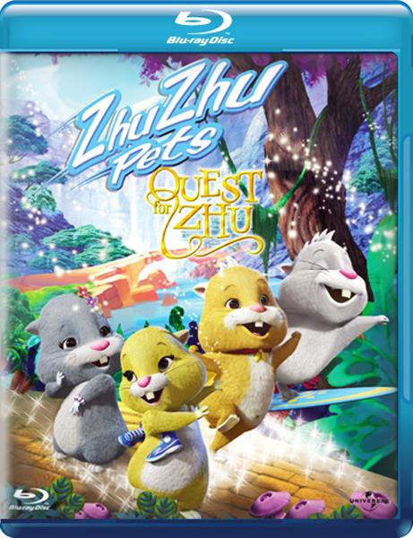 В поисках Жу 3Д / Quest for Zhu 3D (2011) BDRip 1080p
