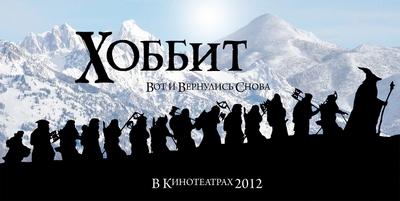 : -   / The Hobbit: Production Video ( ) [2012-2013, , , WEBrip, AVO + rus sub] -   , 1-10 (10)