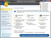 Advanced System Optimizer 3.2.648.12202 x86+x64 (2011/MULTILANG+RUS)