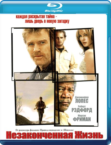   / An Unfinished Life (2005) BDRip 720p