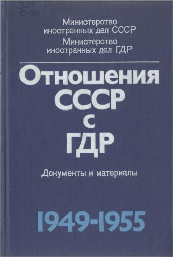     (1949-1955 .):    [1974, DjVu, RUS]