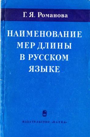  .. -      . [1975, PDF, RUS]