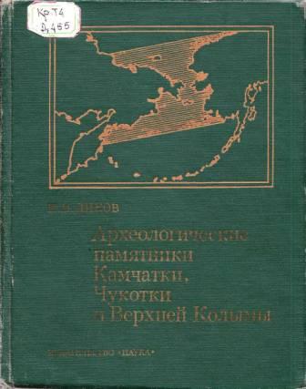  .. -   ,    . [1977, PDF, RUS]