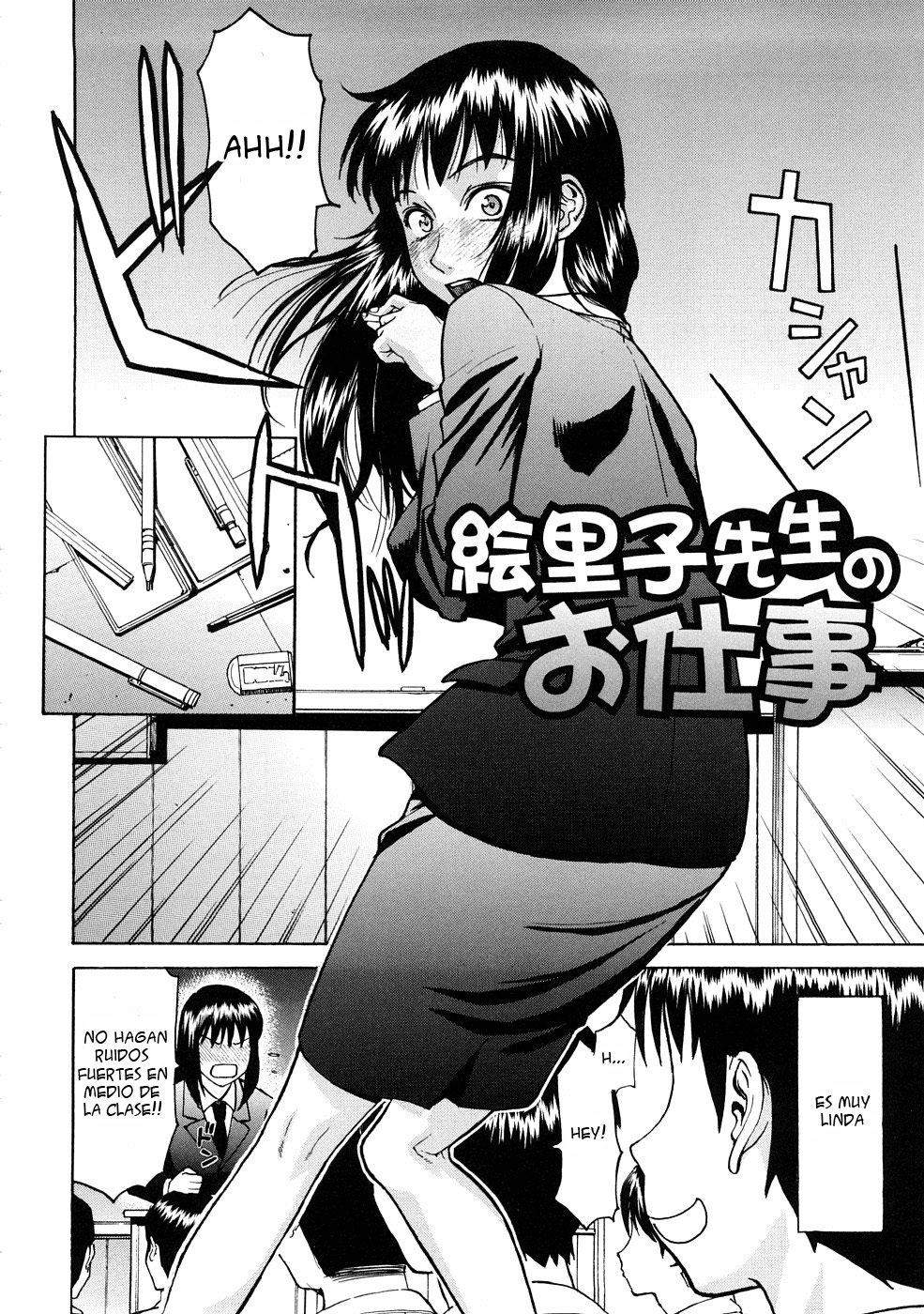 Inomaru Manga Hentai (online y descarga)