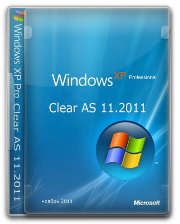 Windows XP Professional SP3 Clear AS 11.2011