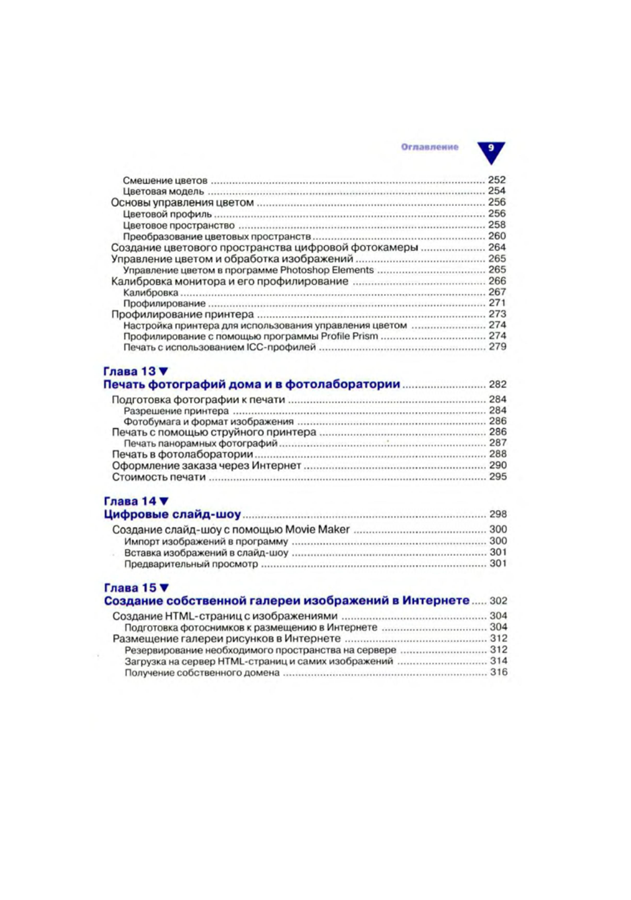 handbook of urban health populations methods and practice 1st edition 2005