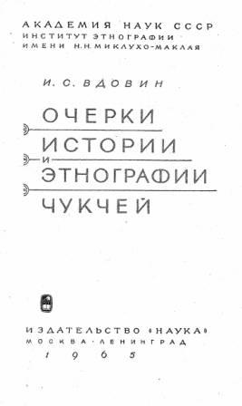  .. -     . [1965, PDF, RUS]