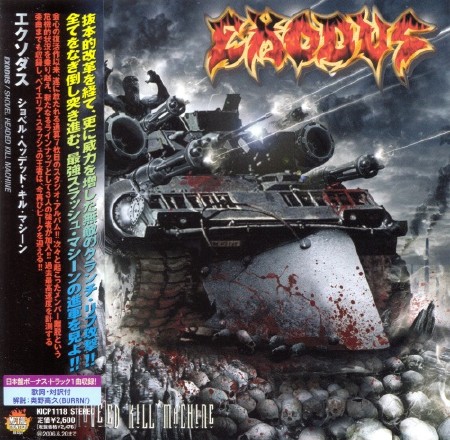 Exodus - Shovel Headed Kill Machine 2005(Japan) Mp3 + Lossless