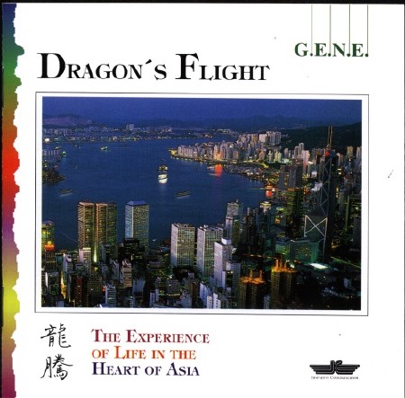 G.E.N.E. - Dragon's Flight (1996) Mp3 + Lossless