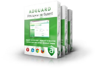 Антибаннер Adguard 5.0 Build 1.0.4.73