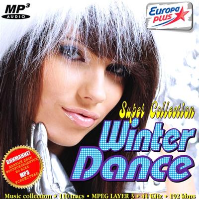 Winter Dance. Super Collection (2011)