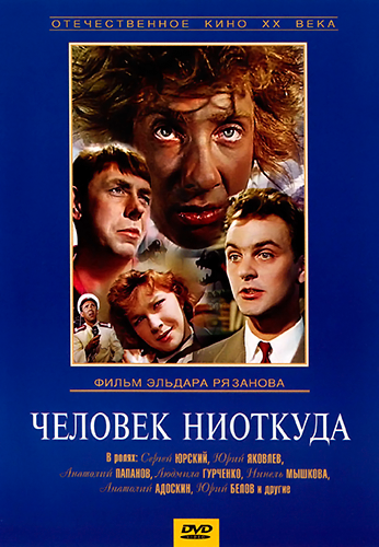   ( ) [1961 ., , DVD5]