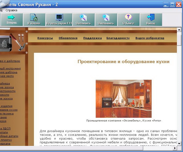 http://i31.fastpic.ru/big/2011/1121/75/694d82b52f40128f457184a853a19475.jpg