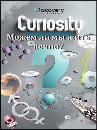 ?  .     ? / Curiosity. Can You Live Forever? (2011) SATRip