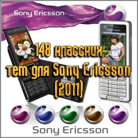 148    Sony Ericsson
