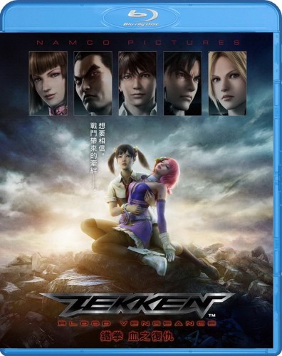 Теккен: Кровавая месть / Tekken: Blood Vengeance  [Movie] [Без хардсаба] [RUS] [2011, Япония, Боевые искусства, фантастика, HDRip] VO @PD