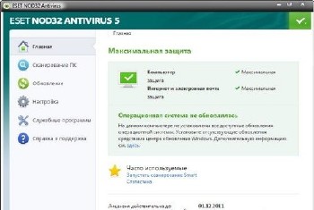 ESET NOD32 Antivirus 5.0.94.8 +New Key (32&64 bit)
