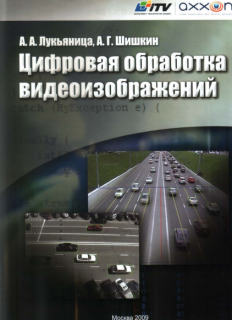  ..,  .. -    [2009, PDF, RUS]
