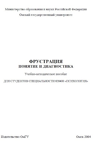  .. (.) - .    [2004, PDF, RUS]