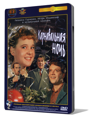  ( ) [1956, , DVDRip]