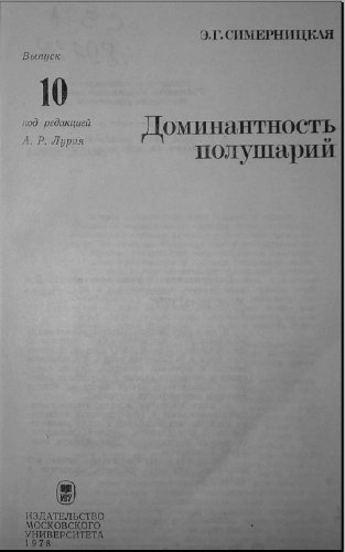   -  .. -   [1978, PDF, RUS]