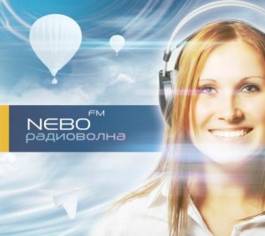 Nebo FM - Радиоволна