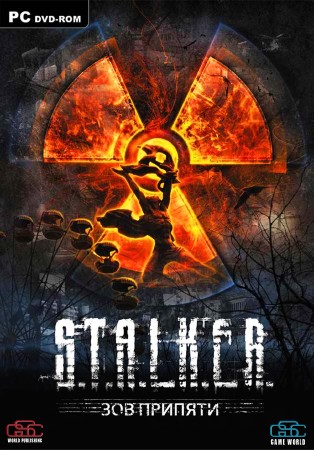 S.T.A.L.K.E.R.:   - Sigerous v.2.0 (2011/RUS/Repack by Element Arts)
