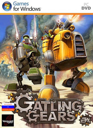 Gatling Gears (PC/2011/RU) 