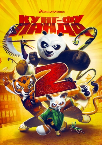 -  2 / Kung Fu Panda 2 (  / Jennifer Yuh) [2011, , , , , , DVD5 ()] . R5, Dub + rus sub